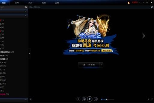 成人影院网站的相关介绍