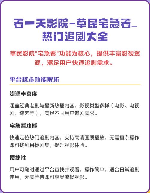 大地影院今日热映的相关介绍