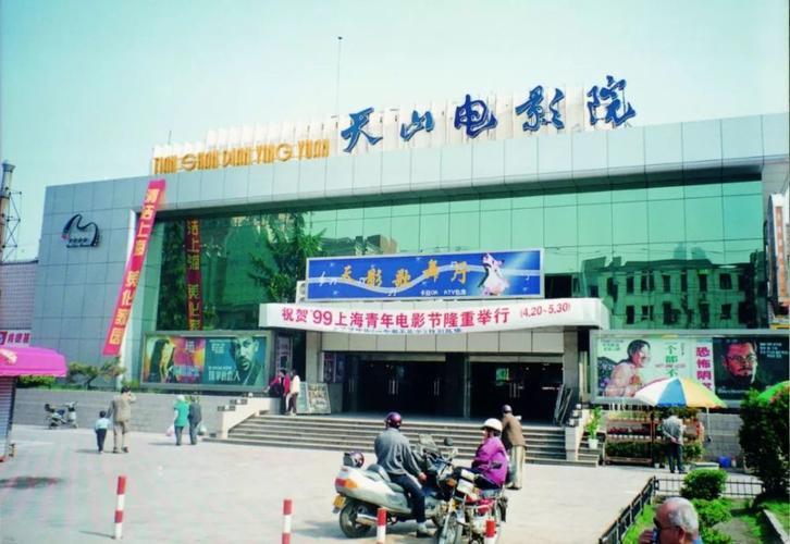 香蕉影视影院的相关介绍
