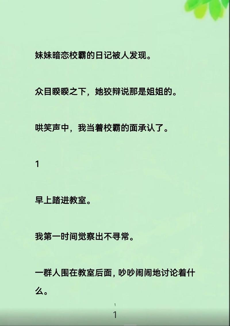 女人免费一级黄色录像的相关介绍