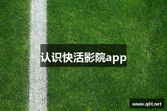 免费老湿啪啪影院的相关介绍