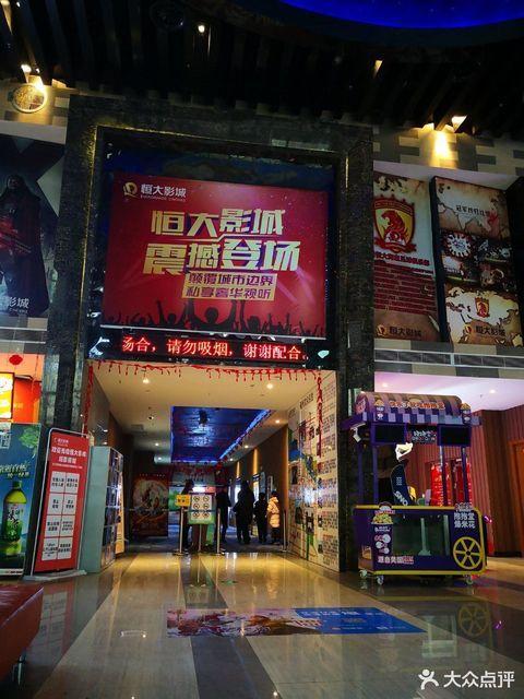西宫电影院的相关介绍