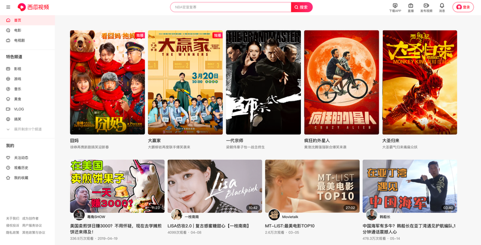 亚洲男人午夜的天堂的相关介绍