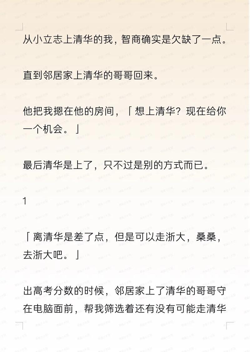 欧美人精品人妻在线的相关介绍