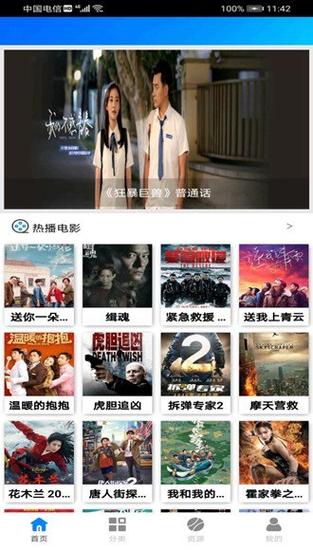 同志影院的相关介绍