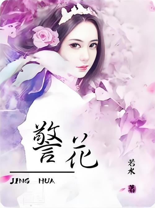 久久爱男人天堂的相关介绍