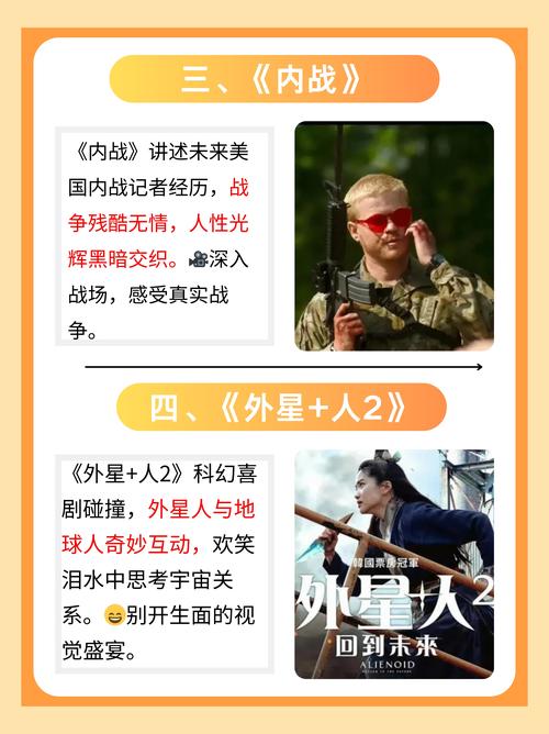一级少妇av的相关介绍