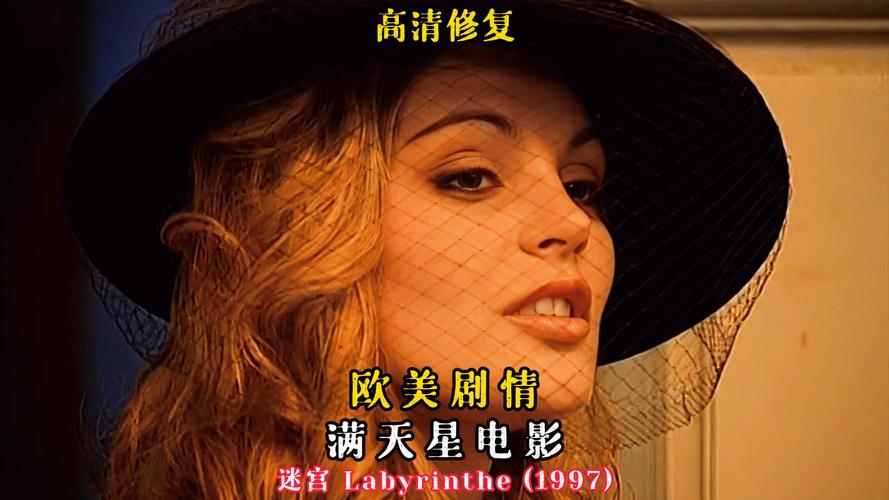 激情91久久的相关介绍