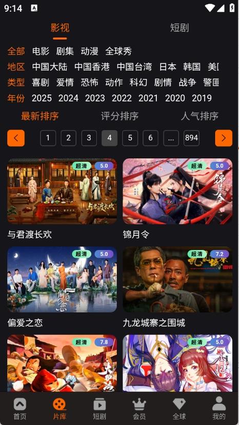 内射少妇人妻的相关介绍