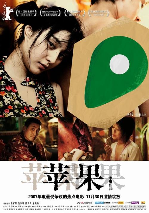 久久射天天日综合影院的相关介绍