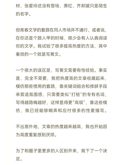 日本街头搭讪人妻中出的相关介绍