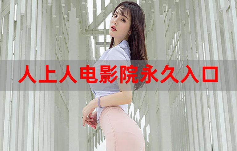 2828电影海鸥影院的相关介绍