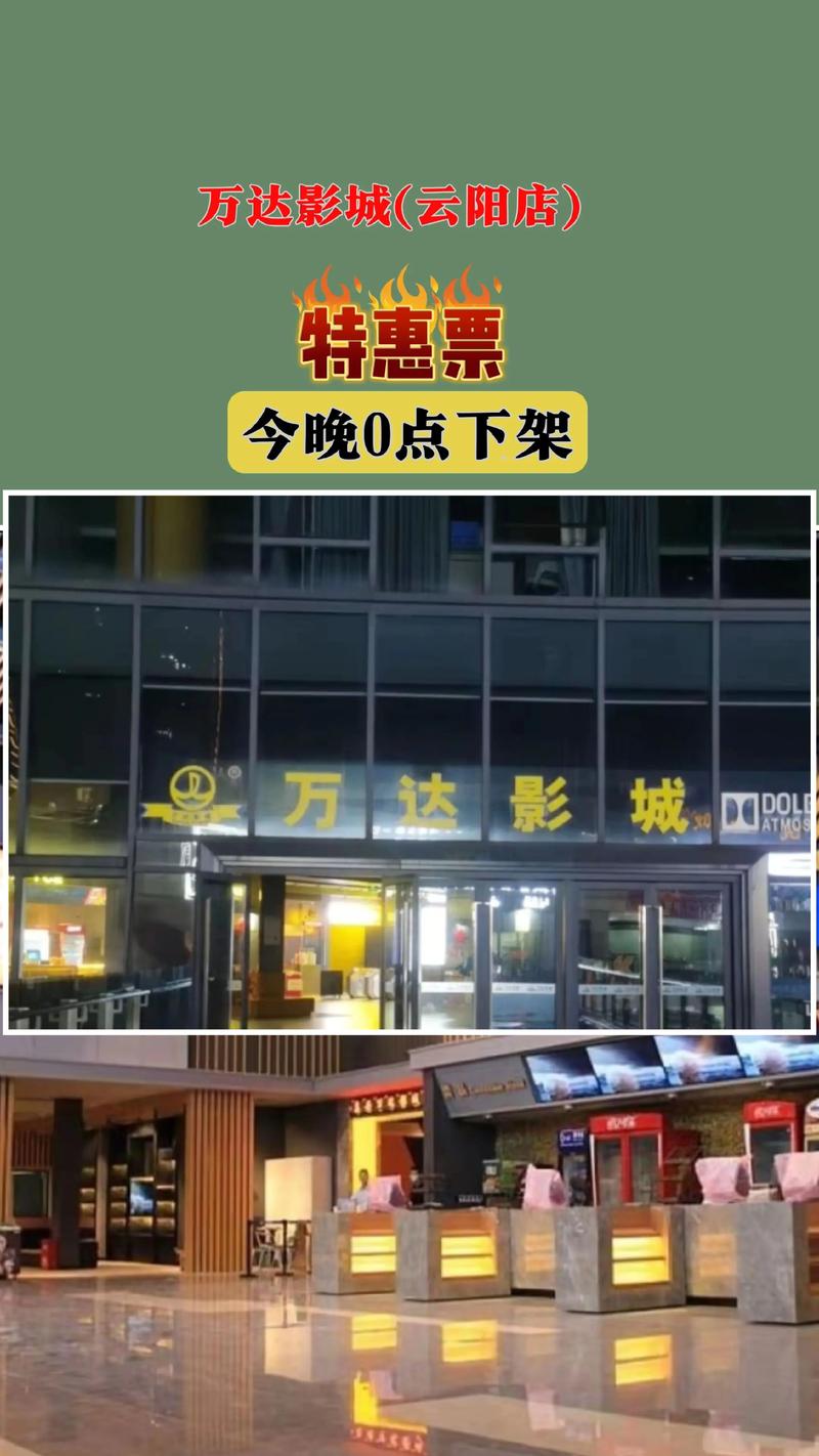 米奇影院777的相关介绍