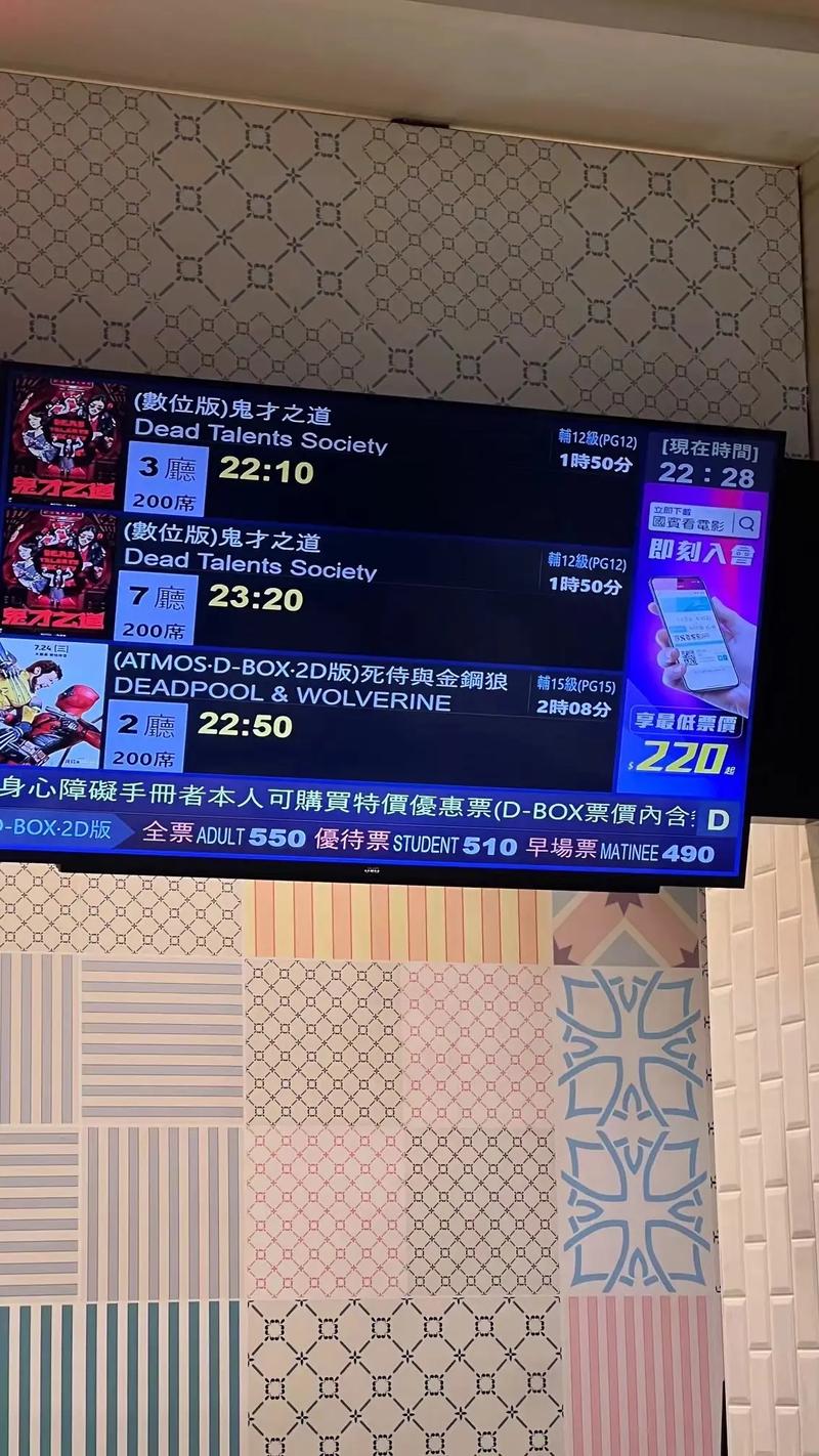激情按摩电影的相关介绍