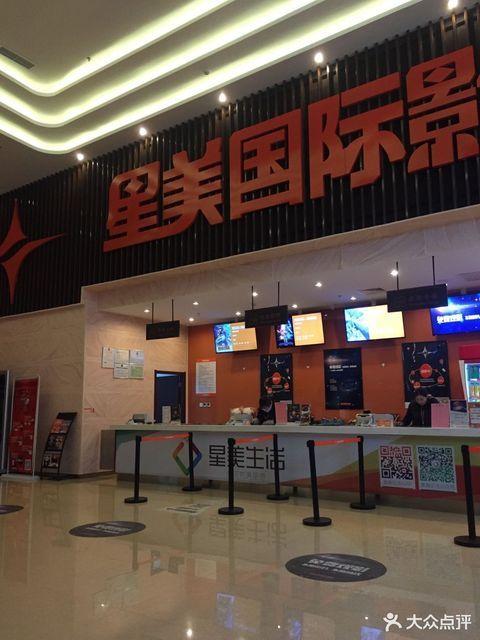 97影院在线午夜的相关介绍