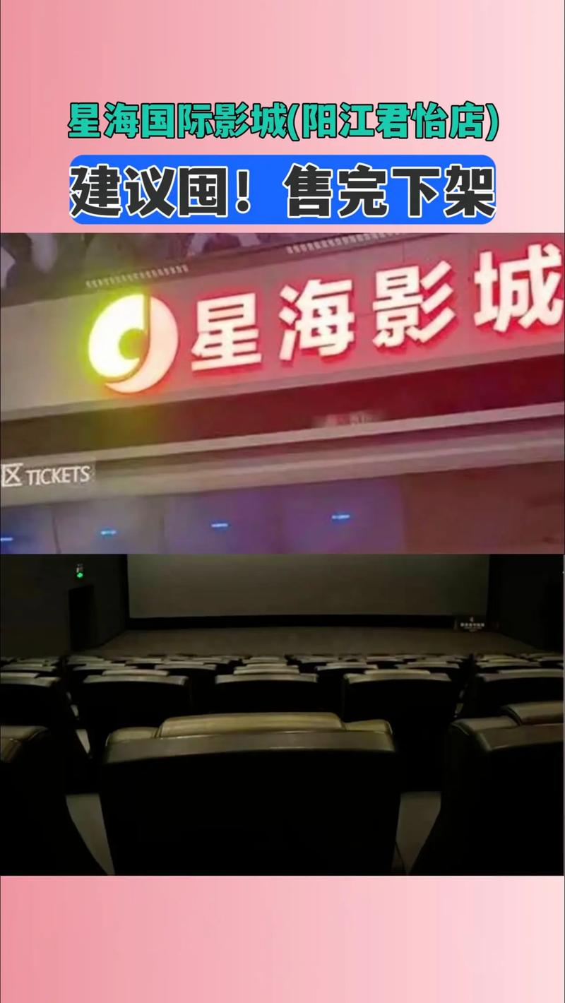 策驰影院2023年的新片推荐的相关介绍