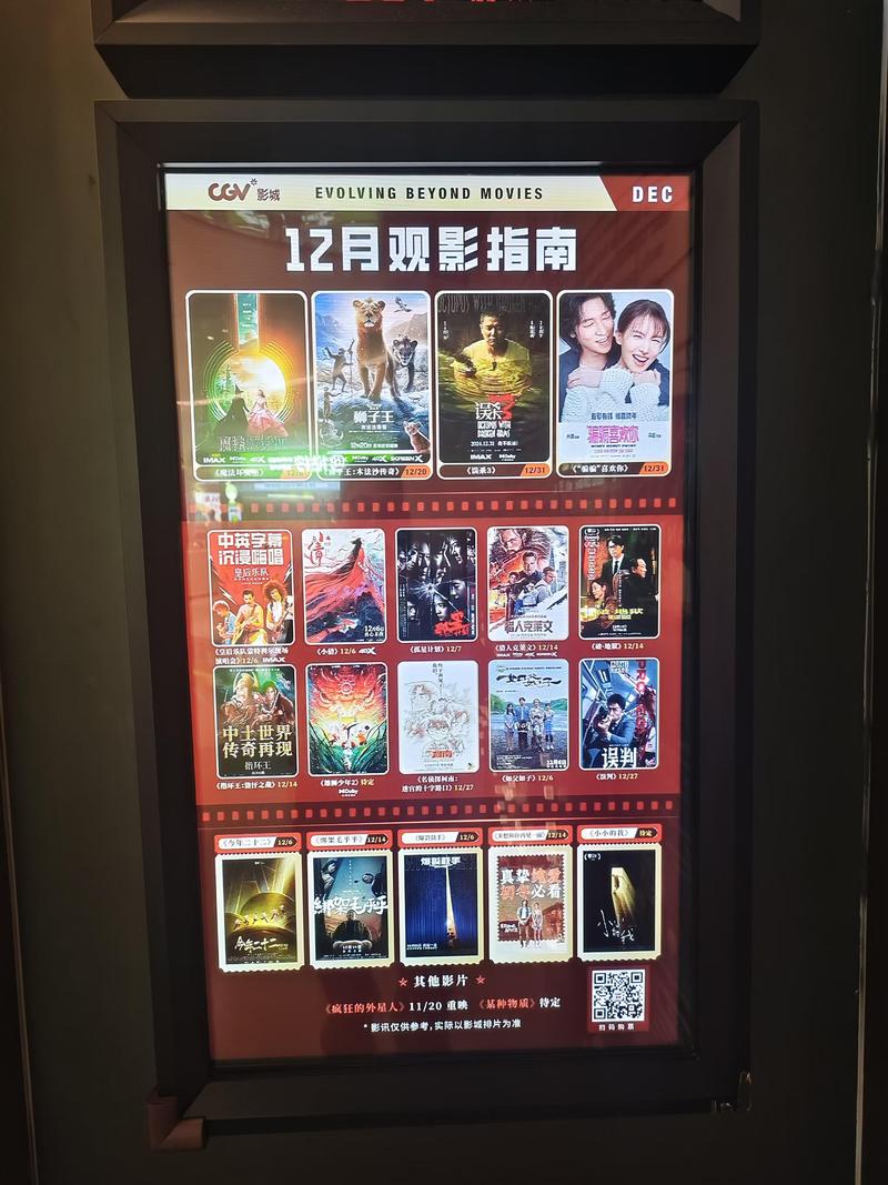 福音影院基督教影视网的相关介绍