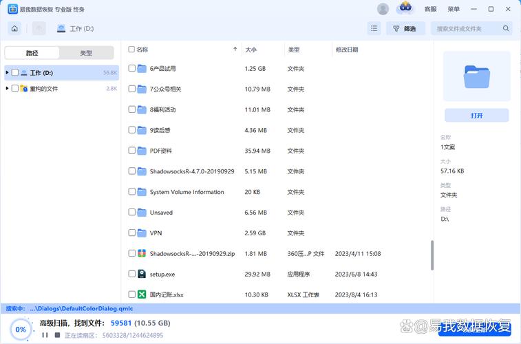 索尼家庭影院的相关介绍