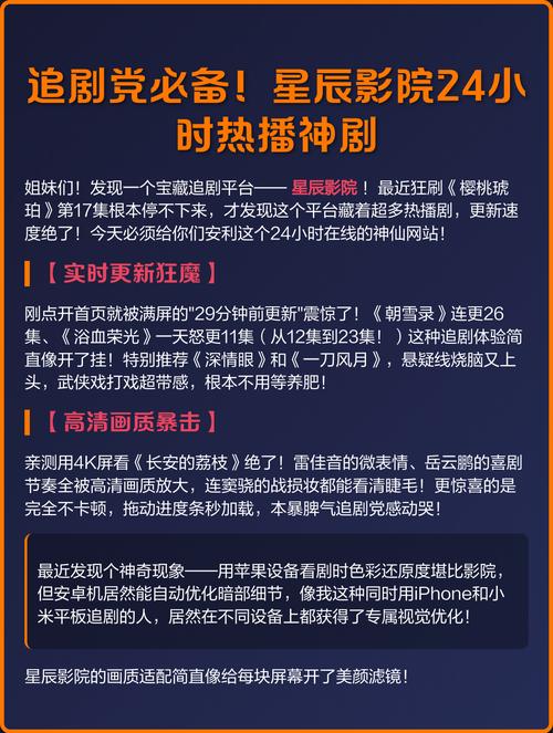 草影院的相关介绍