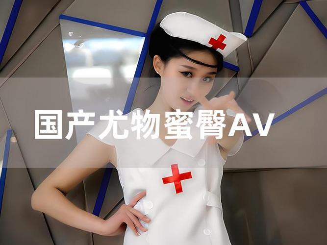 欧美高清精品久久的相关介绍