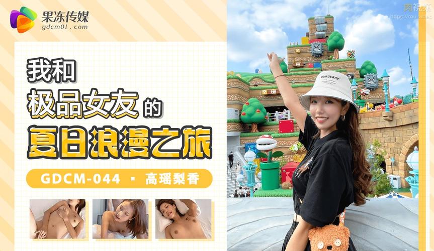 美美哒影院的相关介绍