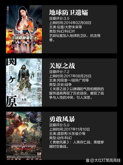 4480新热首播看吧影院的相关介绍