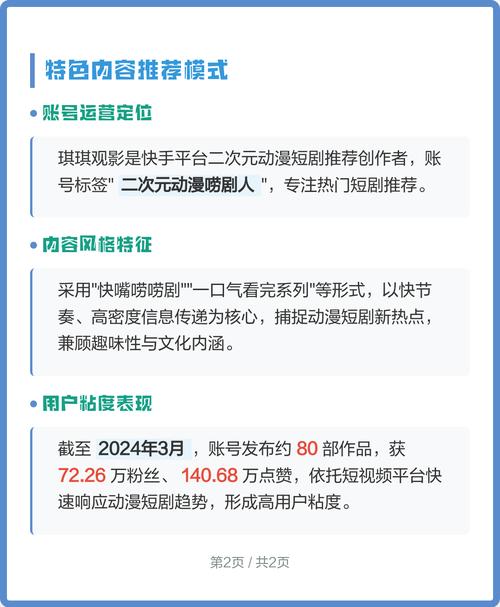 中国老熟妇av的相关介绍