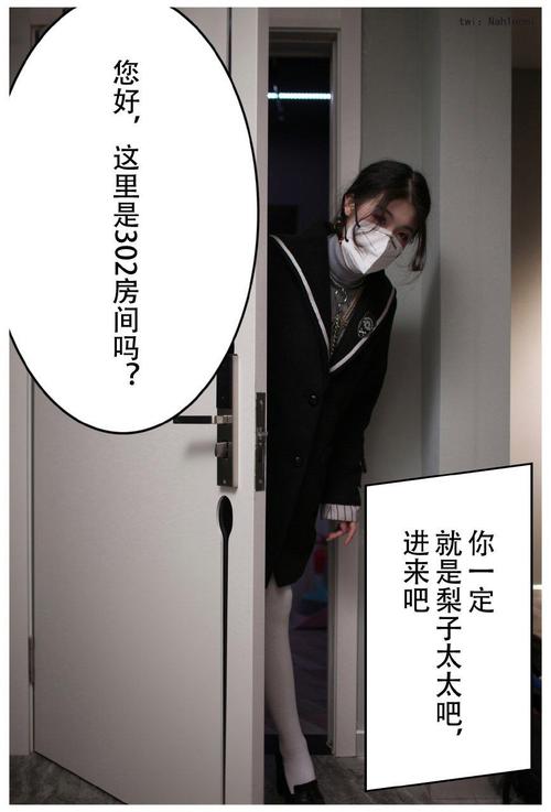 国产av办公室丝袜在线的相关介绍