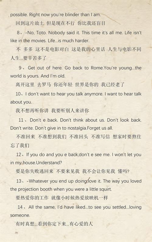 6090青苹果手机影院手机版的相关介绍