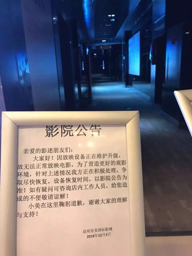 风起洛阳西瓜影院的相关介绍