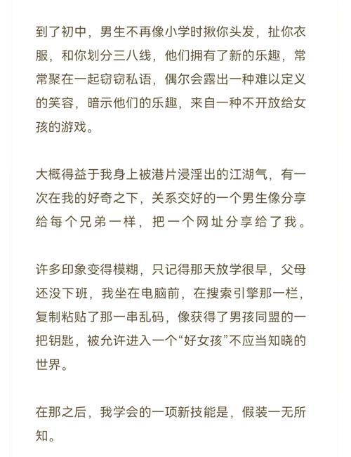 淘剧影院觉醒年代的相关介绍