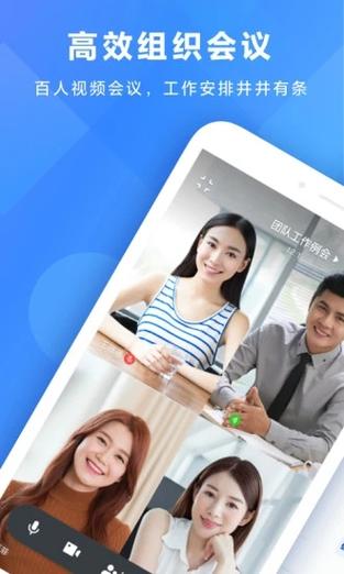 下载app的视频的相关介绍