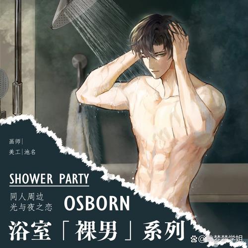 摩登影院的相关介绍