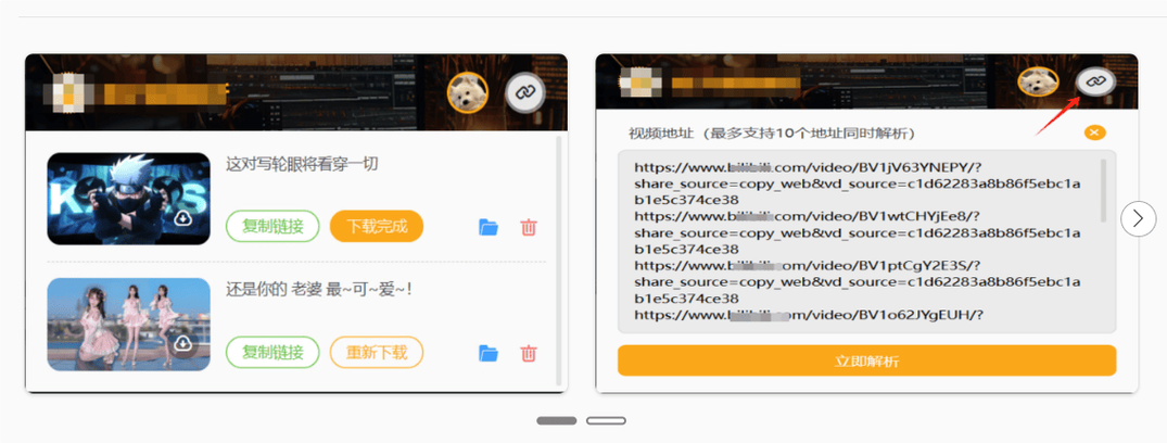 绝经女性有黄色分泌物的相关介绍