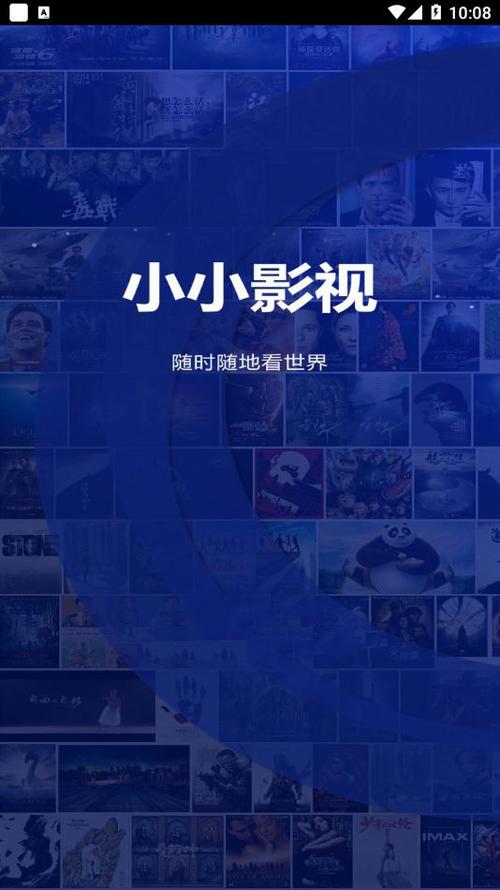 天天影院香蜜沉沉烬如霜的相关介绍