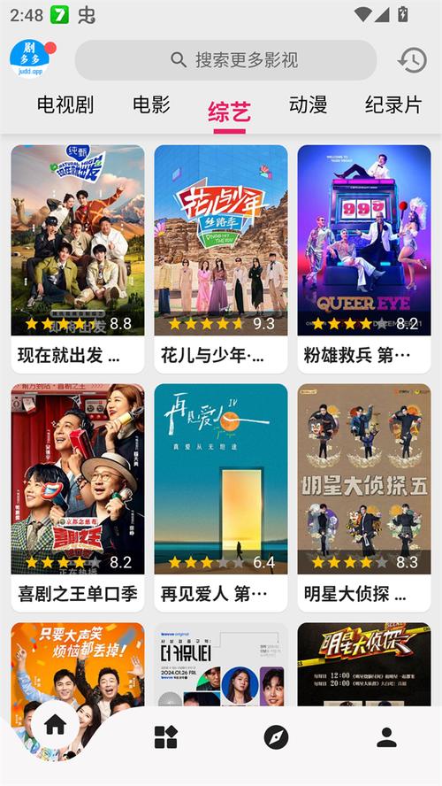 关于毛片的软件的相关介绍