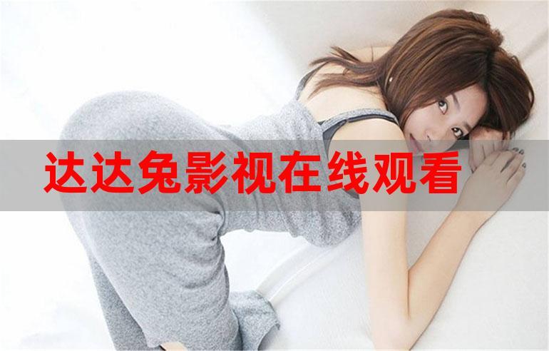 少妇人妻 一区的相关介绍