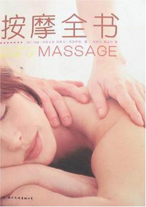 18禁黄网站在线永久免费的相关介绍