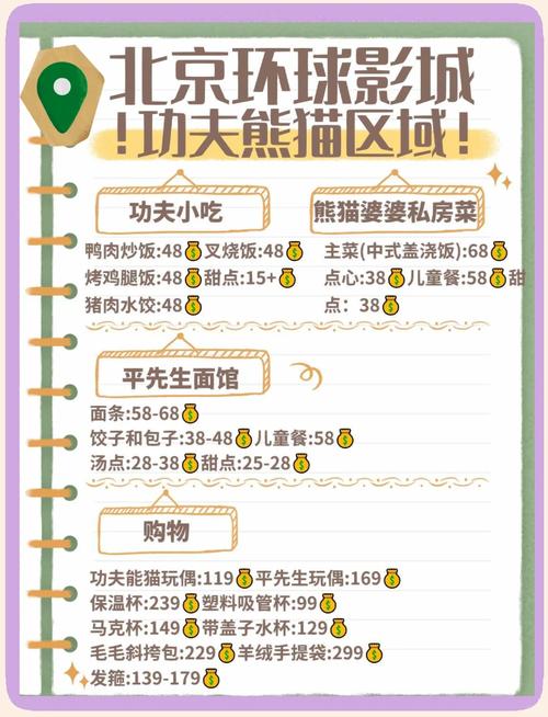 一边摸上的相关介绍