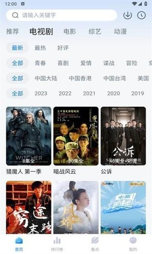 yy4480万利达影院的相关介绍
