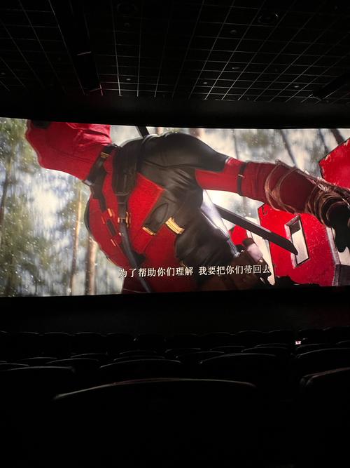 点播影院的相关介绍