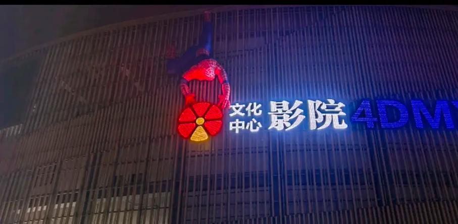 4妹妹影院的相关介绍