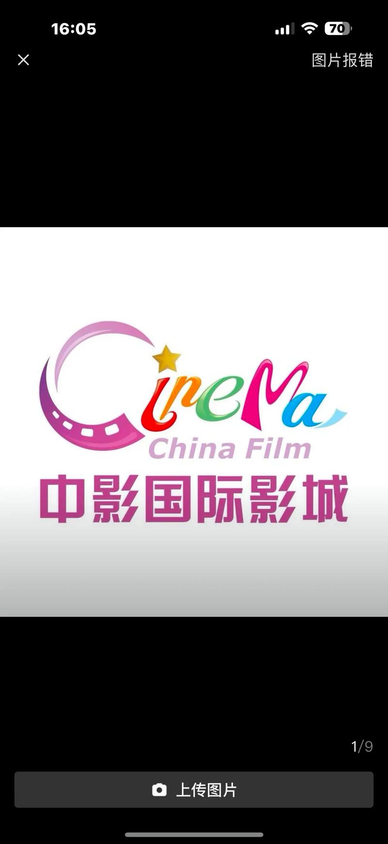大拇指影院的相关介绍