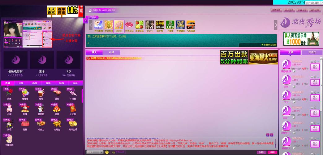 青鸟神马影院的相关介绍