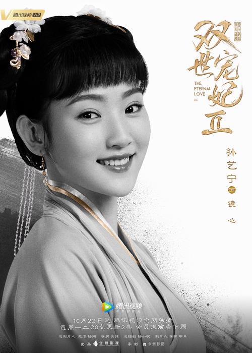 八妻子影院手机影院的相关介绍