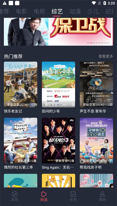 国产欧美人妻在线的相关介绍