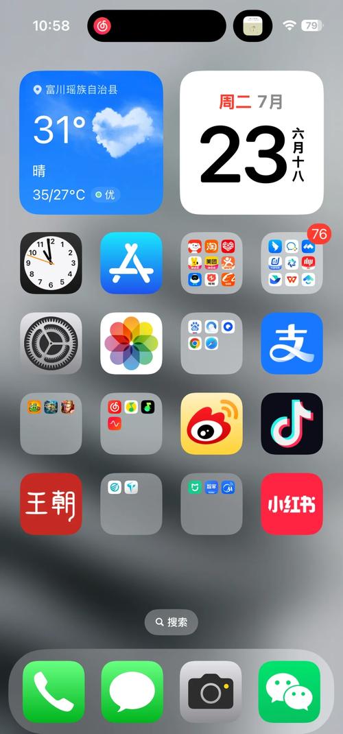 成都电影院的相关介绍