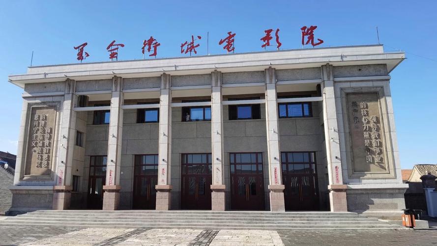 深圳嘉禾影院的相关介绍