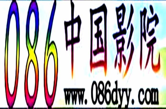 女人操男人黄色录像的相关介绍