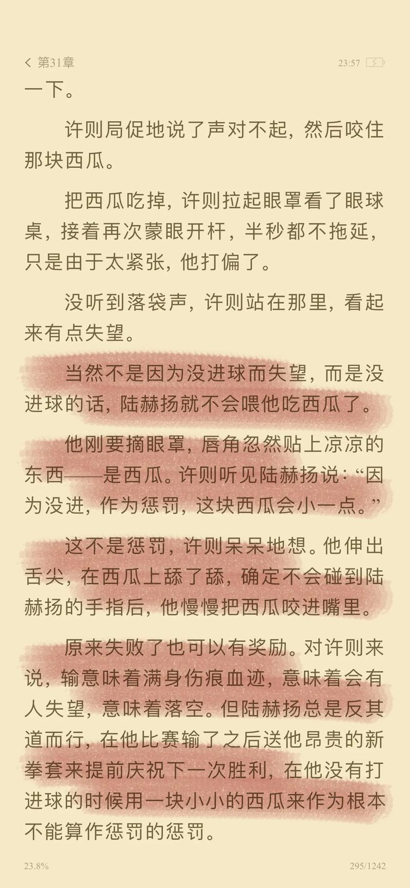 色综合男人天堂久久的相关介绍